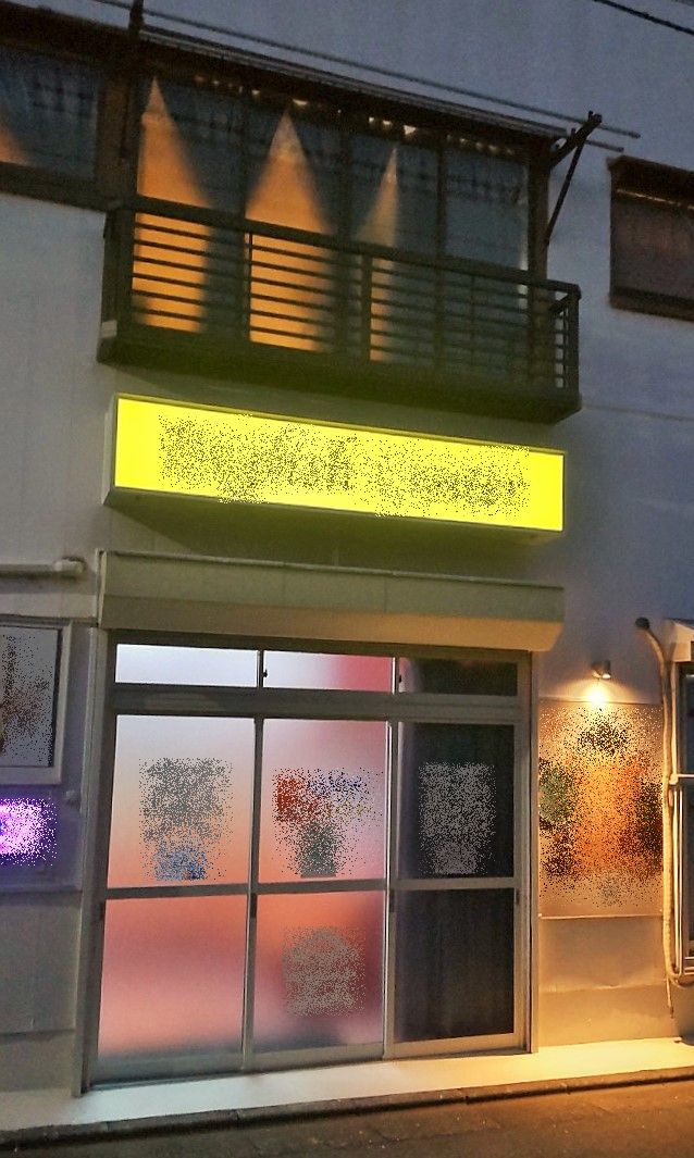 有限会社松本巧舎のリフォーム事例